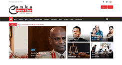 Desktop Screenshot of lankanewsline.com